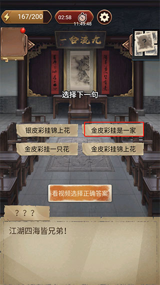 隱秘的原罪4聲優(yōu)版
