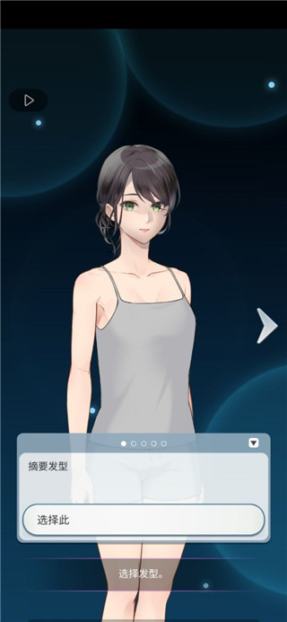 靈魂收購2中文版