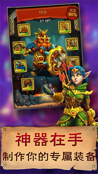 小怪別囂張最新版