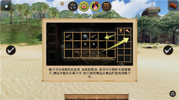 輻射島中文版(Radiation Island Free)
