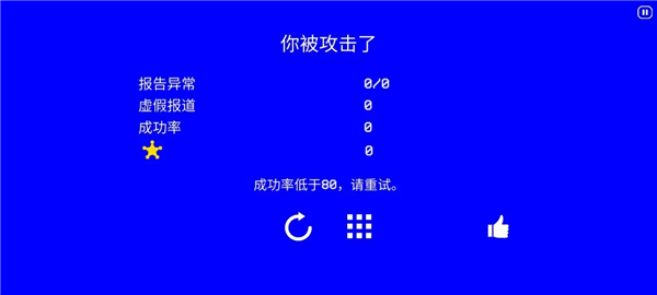 超自然公司游戲