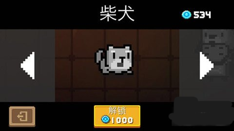 元氣騎士小米版