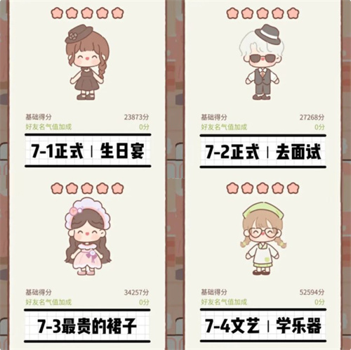 遇見你的貓官方正版(Purrfect Tale)