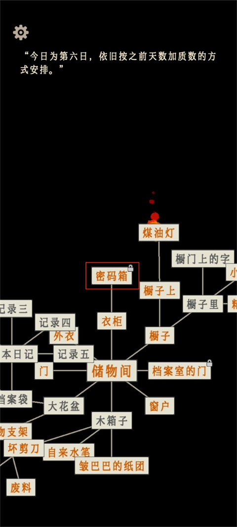 螢火玉碎官方版