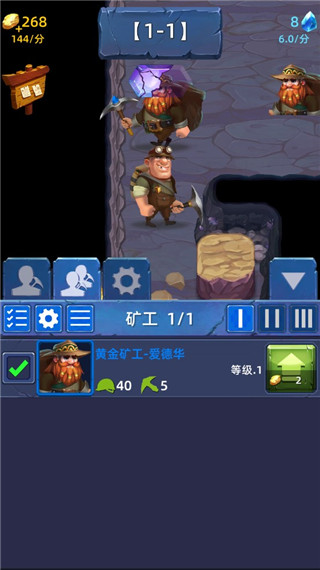 寶石帝國(guó)最新版