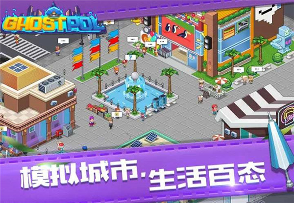 幽靈刑警手機(jī)版