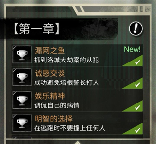 探魘手游官方版