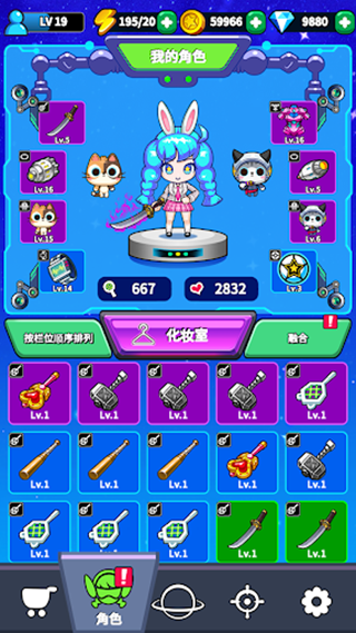 扣球射擊中文版(StarHero)