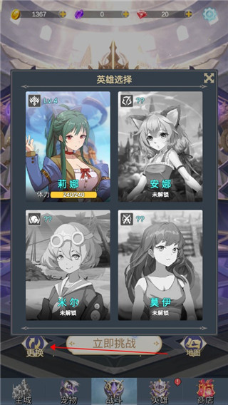 少女尋寶團(tuán)官方最新版
