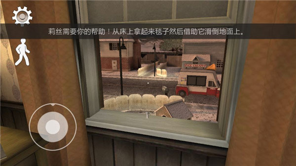 恐怖冰淇淋7官方正版(Ice Scream 7)