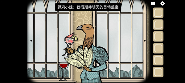 锈湖旅馆中文版最新版(Rusty Lake Hotel)