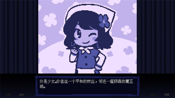 壞結局劇場中文版