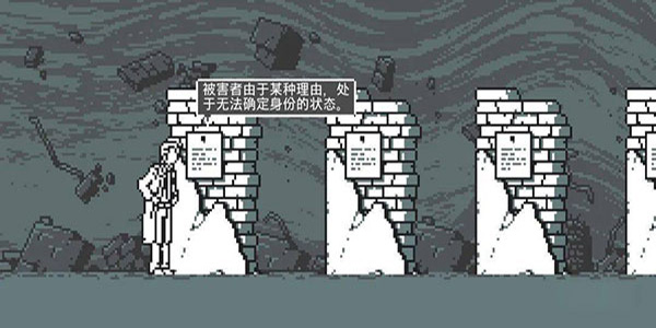和階堂真的事件簿中文版