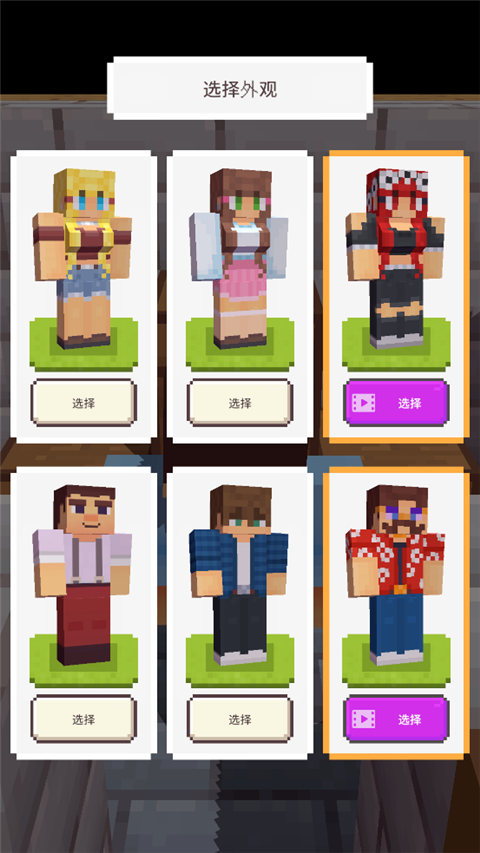 方塊工藝中文版(CubeCraft)