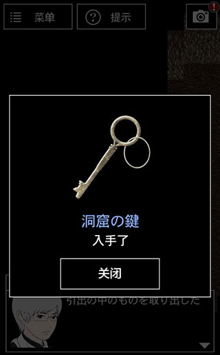 青鬼3汉化版