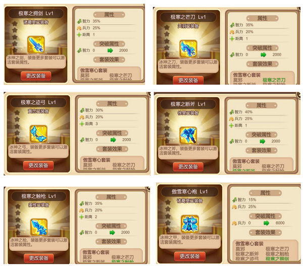 三国演义吞噬无界九游版app