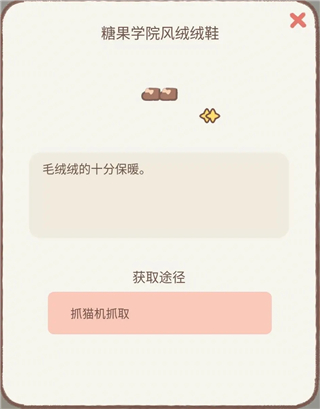 遇見你的貓最新版