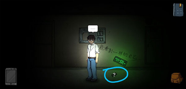彼岸畫廊官方版