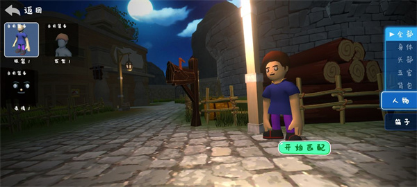 人類逃離夢(mèng)境官方版