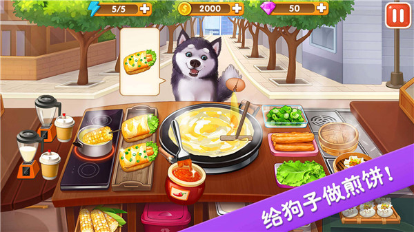 樓下的早餐店2023最新版