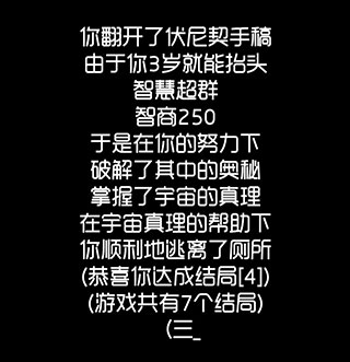 廁鎖游戲最新版