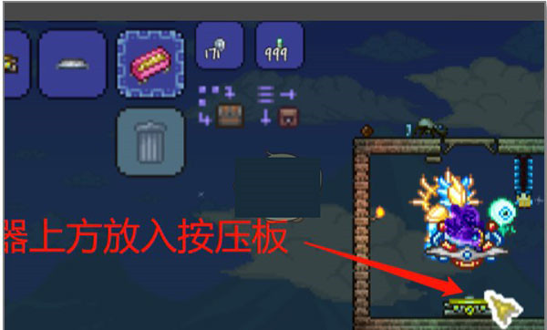 泰拉瑞亞聯機版手機版