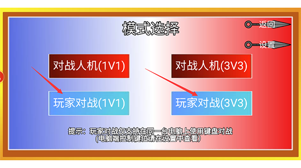 像素火影忍者全人物版最新版