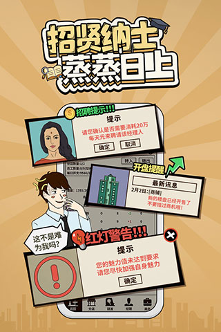 爸爸活下去測試版