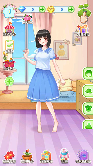 魔法花園換裝最新版(GardenDressup)