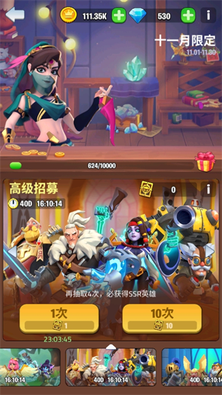 王國衛隊官方版