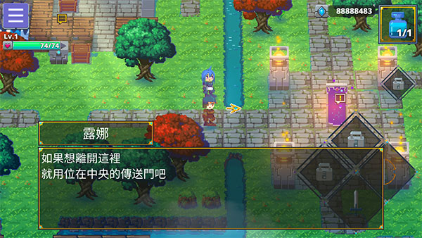 迷宮傳說2中文版(Labyrinth Legend II)