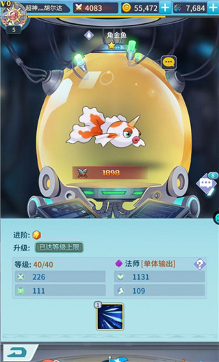 寵物獵人折扣版