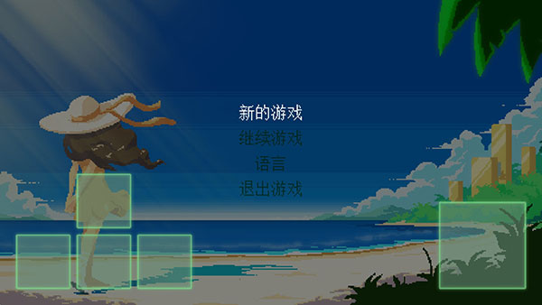 尋找埃文中文版(EvansRemains)