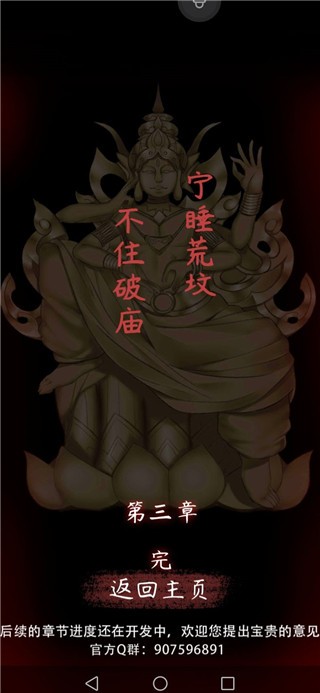 舊規最新版