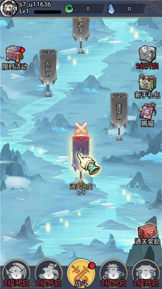 修了個仙正版