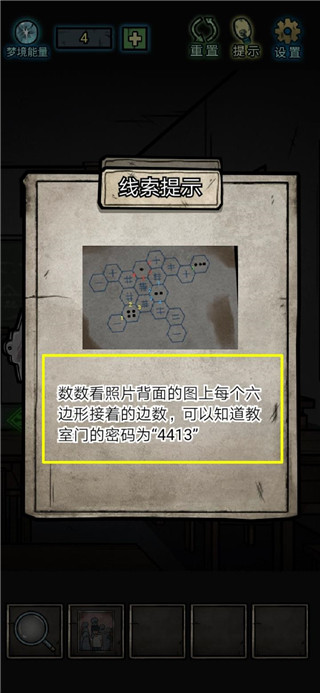 七院檔案2024最新版