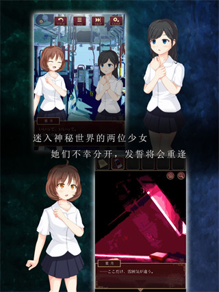 塵世之間手游最新版