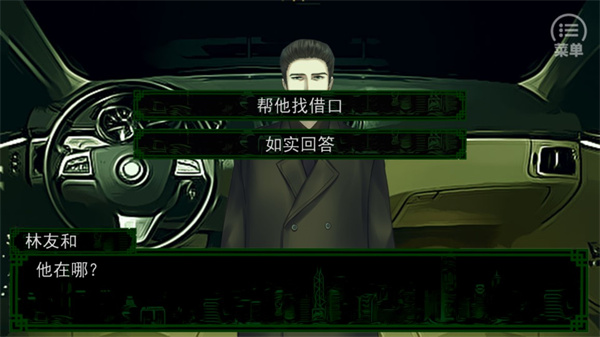 沉默沼澤中文版