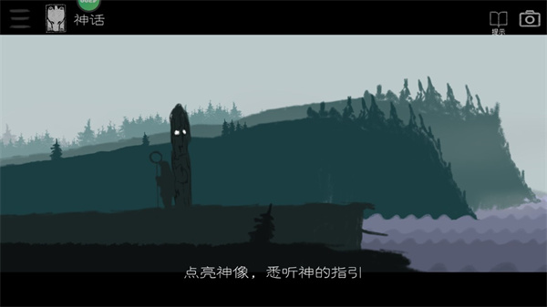 麋鹿人中文版最新版