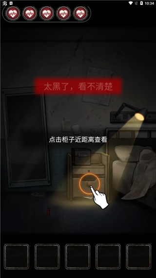 十三號病院官方完整版