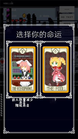穿梭物語最新版