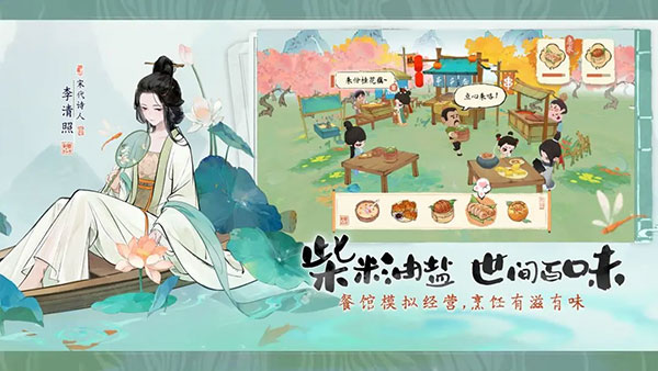 淡墨水云鄉官方版