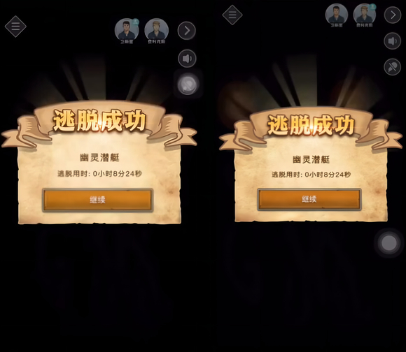 謎案館最新版