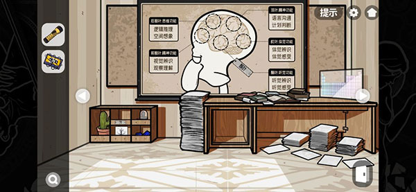 房間的秘密2起點官方版