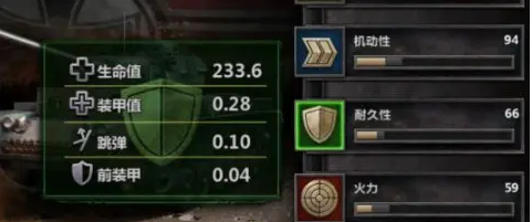 裝甲時代最新版(ArmorAge)