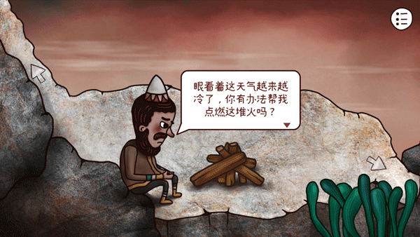 迷失島3宇宙的塵埃免費版