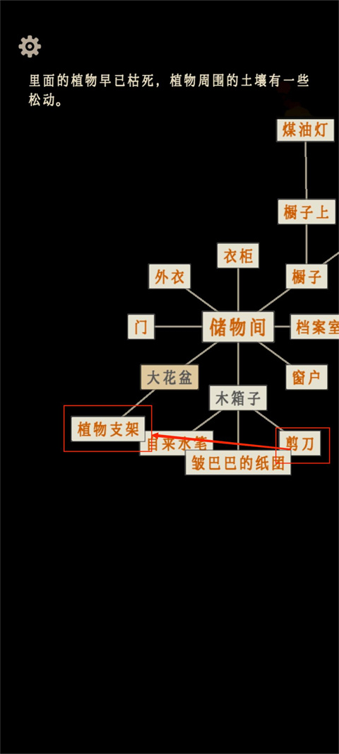螢火玉碎官方版