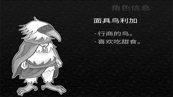 探光空間官方版