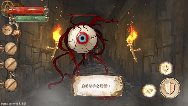 默示錄獻祭最新版