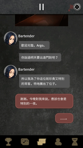 阿爾戈的選擇手游最新版(Argo)